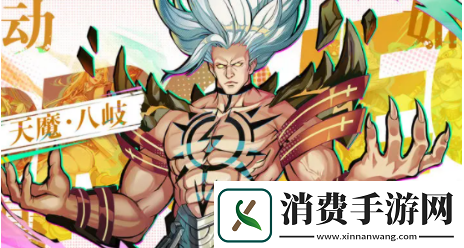 猎码计划阵容怎么搭配