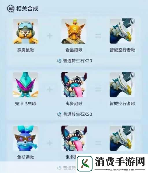 创造吧我们的星球