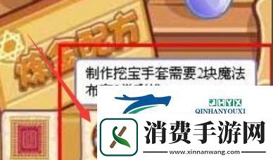 洛克王国呱呱挖宝的手套怎么获得呱呱挖宝的手套获取方法