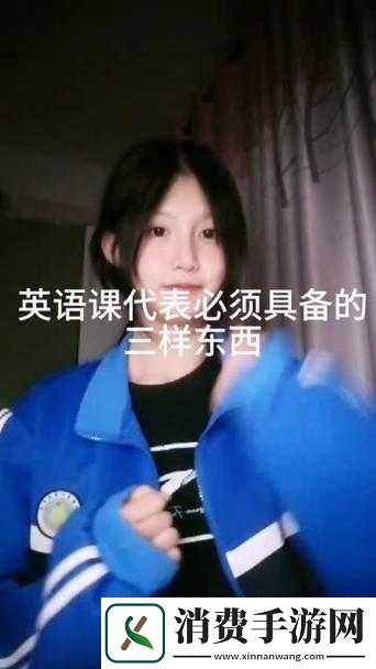 爆炒英语课代表之精彩课堂风云