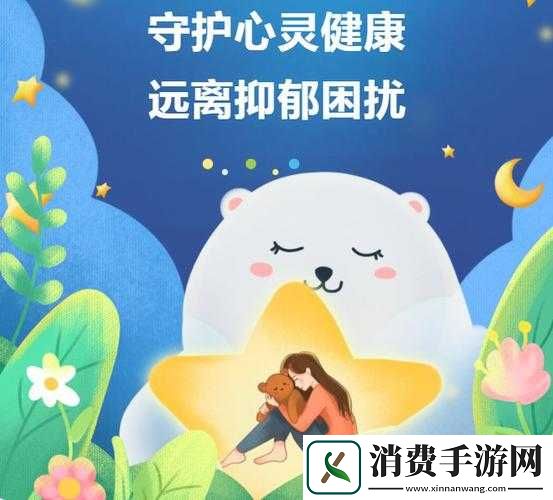 观看黄片易引发沉迷、心理问题、身体健康问题和社交问题