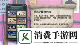 钢铁之师2将军模式兵牌是英文还是中文