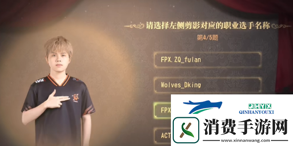 第五人格2024ivl展览馆答题答案是什么2024ivl展览馆答题答案大全