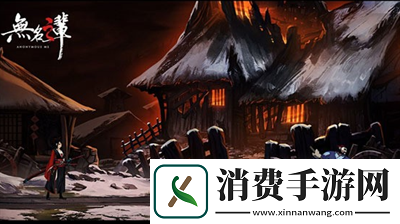 无名之辈最新永久可用礼包码是什么