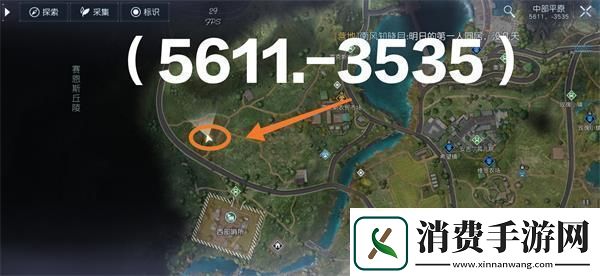 黎明觉醒黄热气球宝藏怎么获得