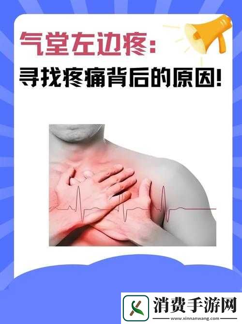 通通痛痛痛痛痛铜铜铜
