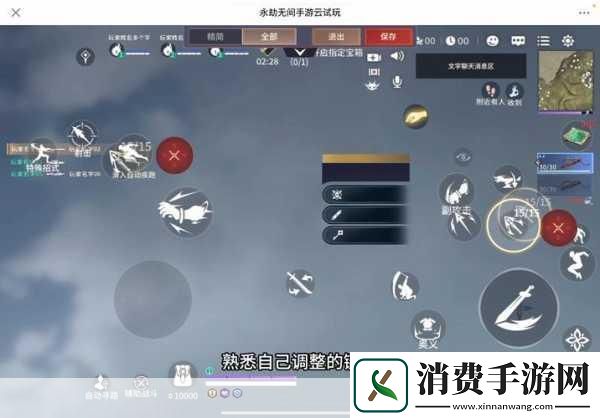 永劫无间手游聚义厅退出全攻略