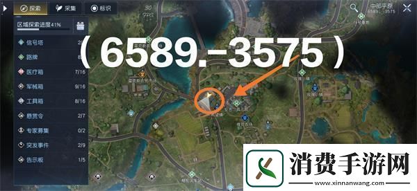 黎明觉醒黄热气球宝藏怎么获得