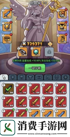 百炼英雄阵容搭配图