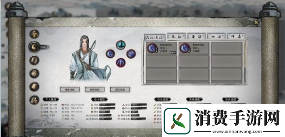 鬼谷八荒中剑修的技能搭配技巧解析与推荐方案