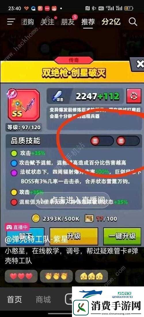 弹壳特攻队凯蒂斯角色深度解析武器选择与实战推荐全攻略指南