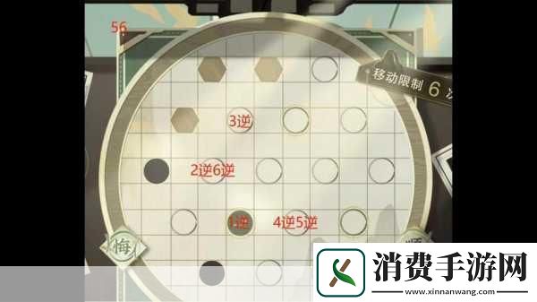 物华弥新迷踪盘二十三关