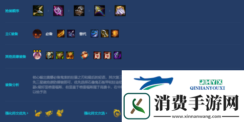 金铲铲之战s7.5怒翼炮手怎么玩