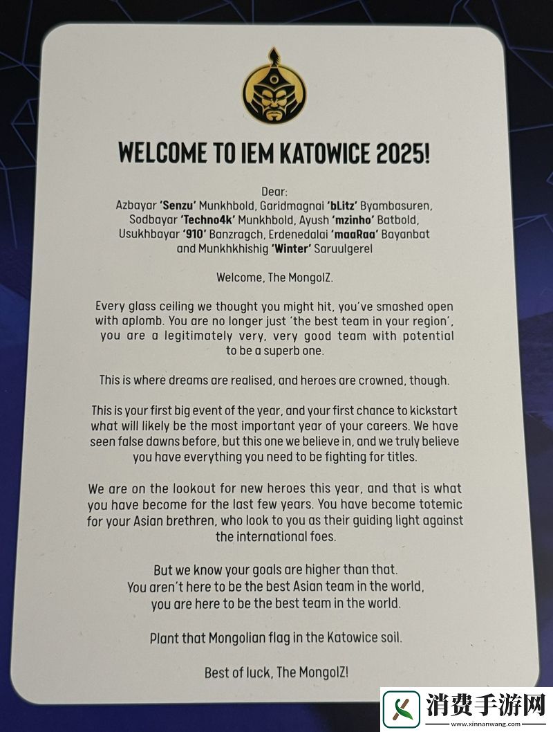 TheMongolZ晒卡托维兹寄语