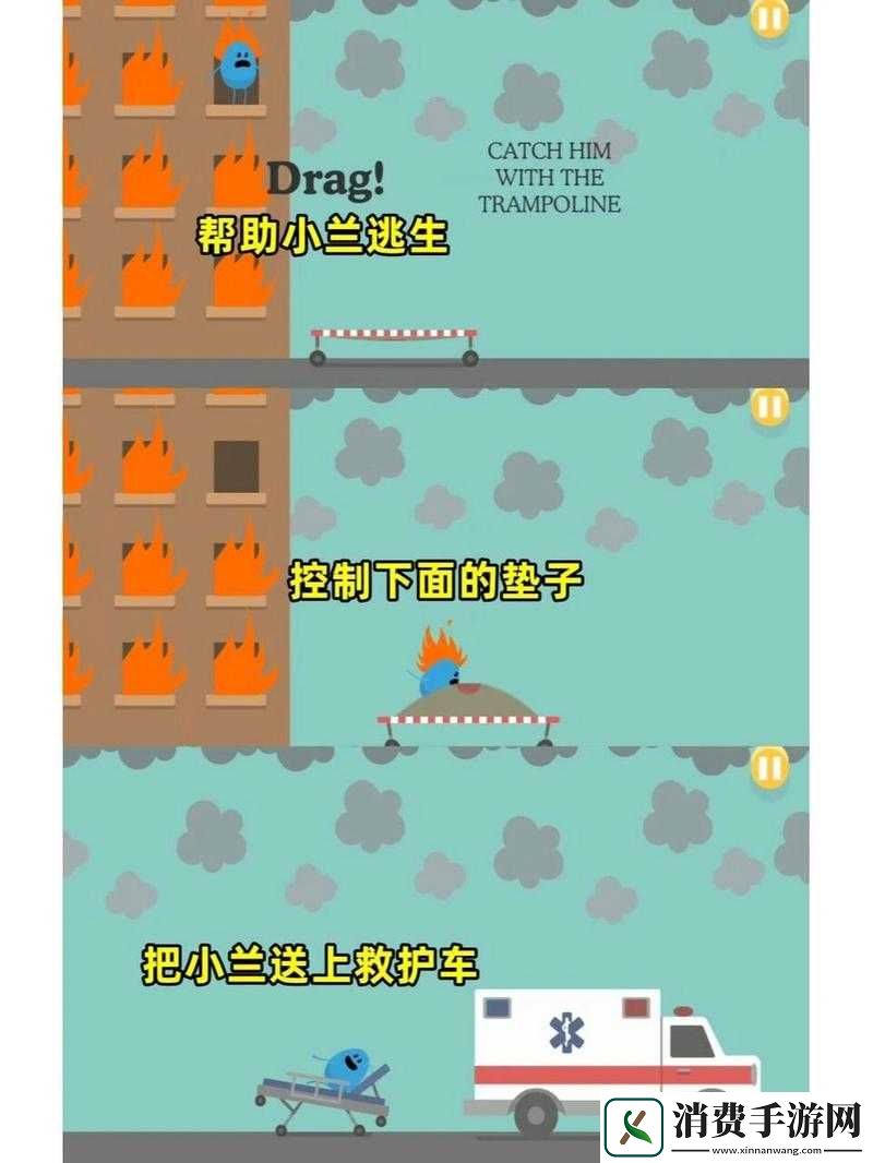 100种蠢蠢的死法游戏攻略