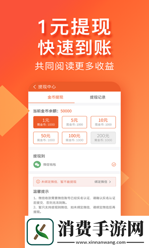 番茄看看app下载