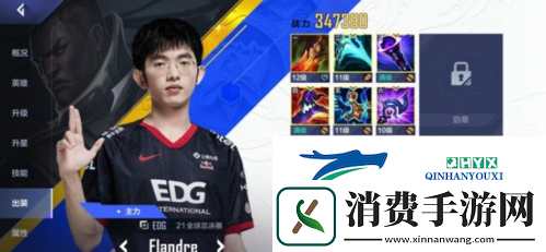 英雄联盟电竞经理scout怎么加点