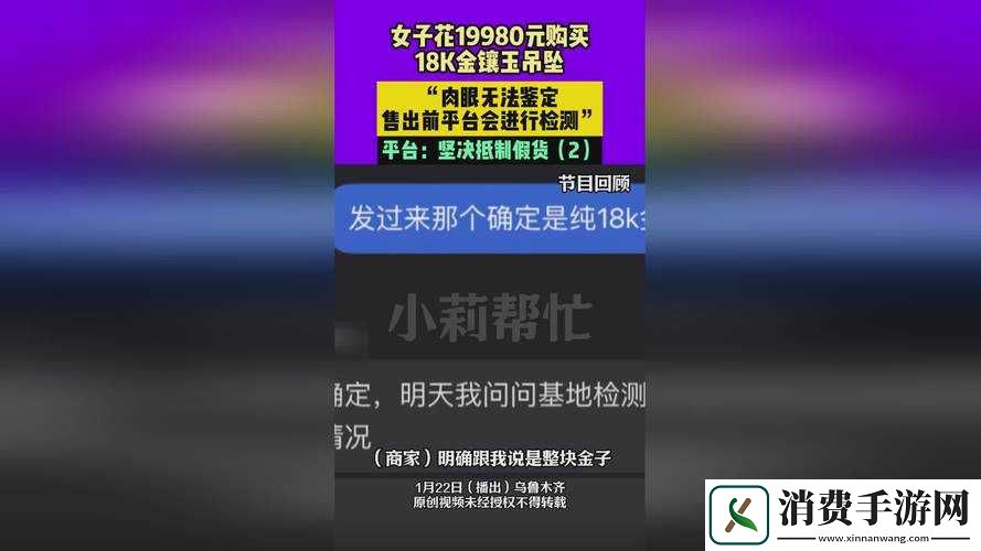 不卡一卡二卡三乱码免费站消息被传开引发广泛关注和讨论