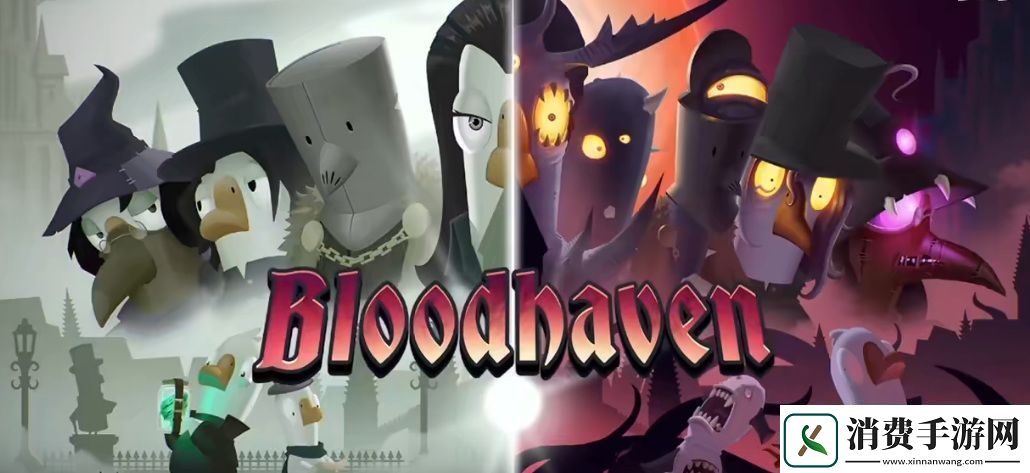 鹅鸭杀2023新增职业一览