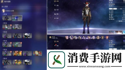 崩坏星穹铁道AA制成就怎么获得