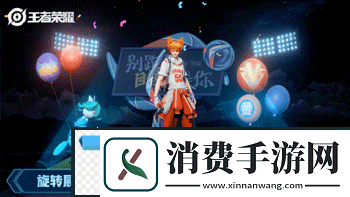 王者荣耀百里玄策热力回旋特效怎么样