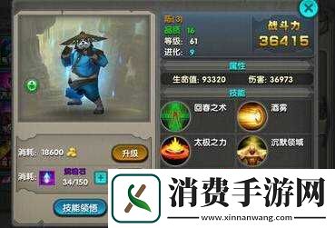 英雄城堡游戏中植物人角色技能深度剖析及实战应用心得分享