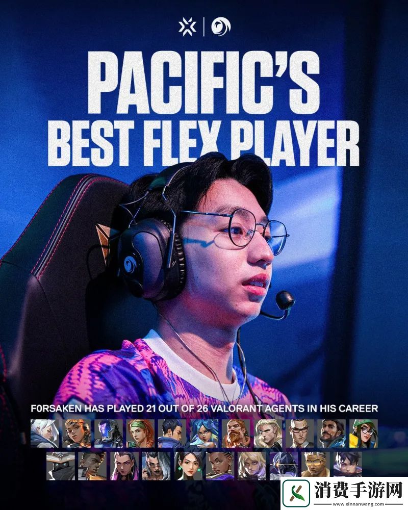 全能选手！f0rsakeN已经使用过26位特工中的21位