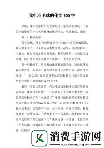 羽毛划过脚掌心那奇妙又独特的体验