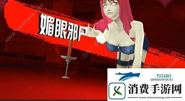 中国惊奇先生手游蛇蝎辣妹怎么样蛇蝎辣妹图鉴