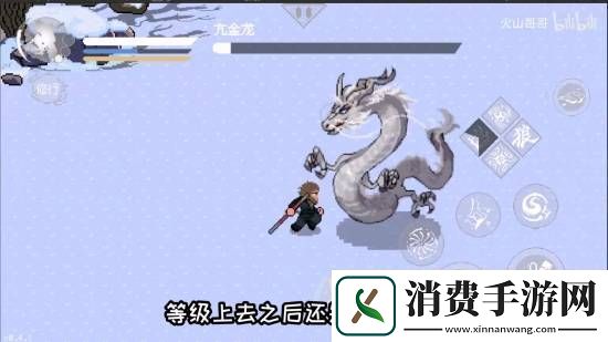 像素黑神话新版本来了！小西天亢金龙上线！