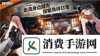 侏罗纪世界进化强力修复改造