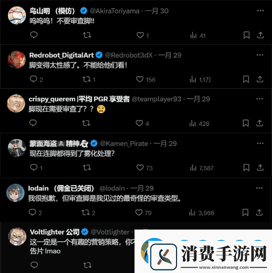 玩家吐槽尘白禁区新婚视频多处画面“雾化”打码