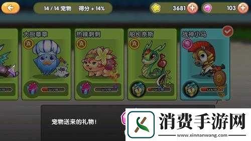 全民切水果深度攻略