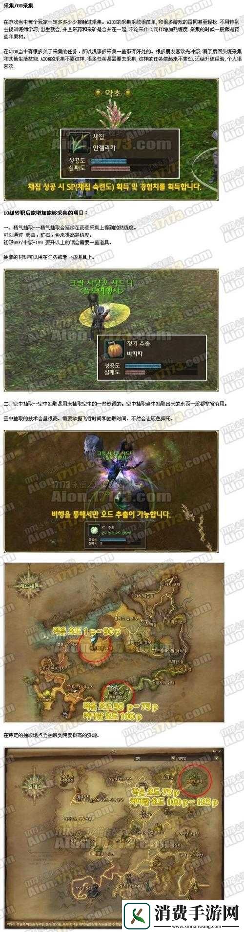 暗黑复仇者永恒之塔全面新手攻略