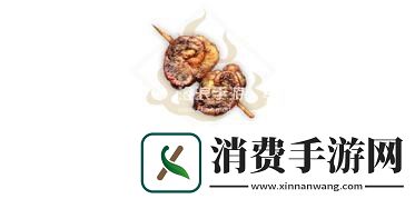 妄想山海烤腰子制作方法