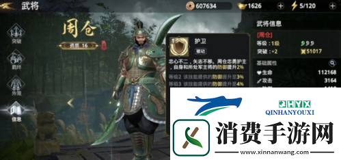 极无双2平民玩家该培养谁