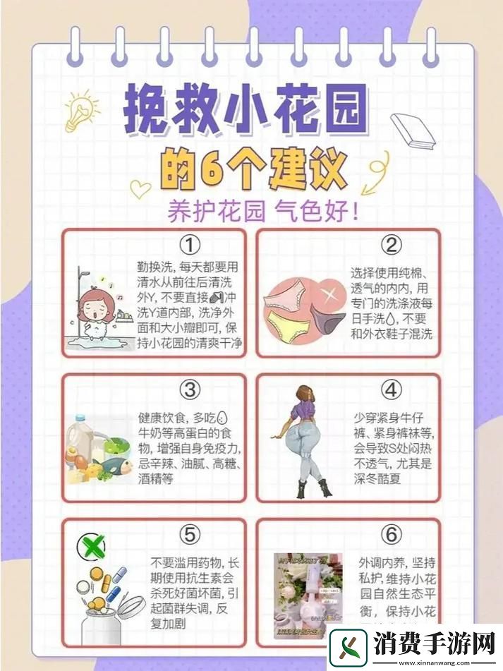 如何制作扣小花园的手势图