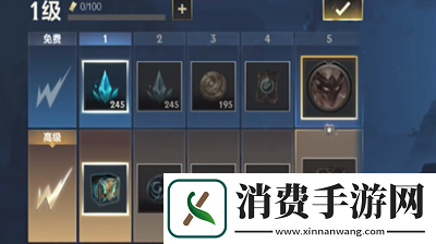 英雄联盟手游小小宝典奖励是什么