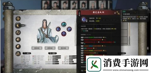 鬼谷八荒中剑修的技能搭配技巧解析与推荐方案