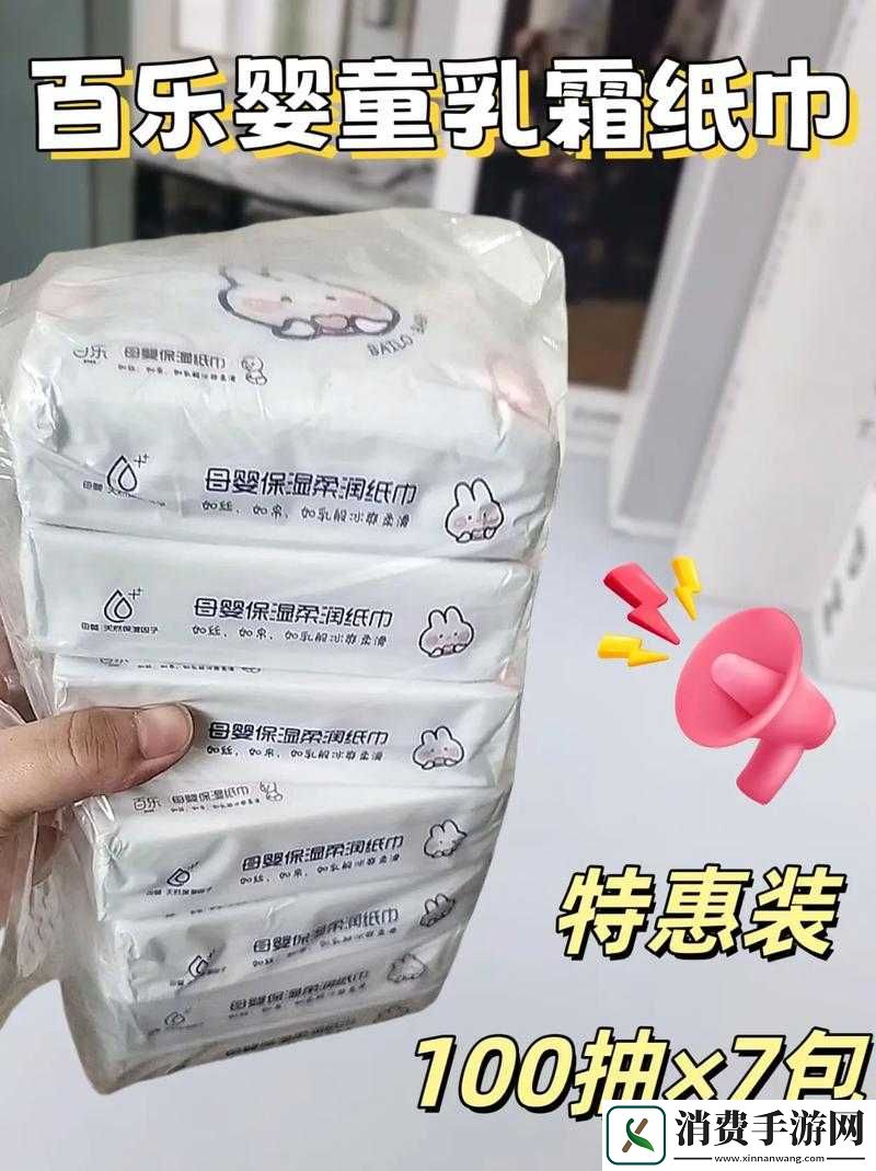 已满十八带好纸巾从此转人即将上线新视频