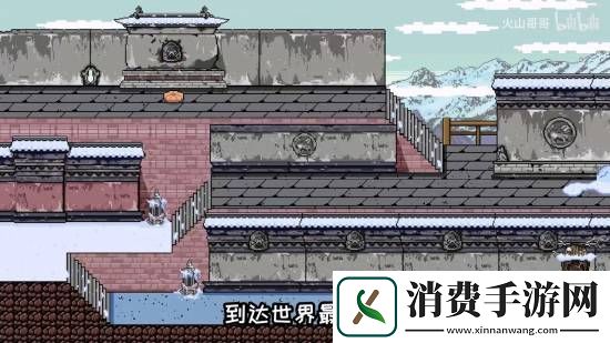 像素黑神话新版本来了！小西天亢金龙上线！