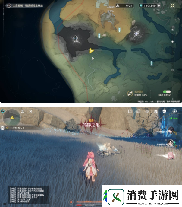 鸣潮异象声骸收集位置