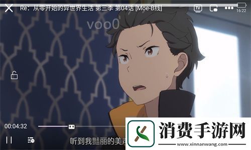 age动漫动画app下载