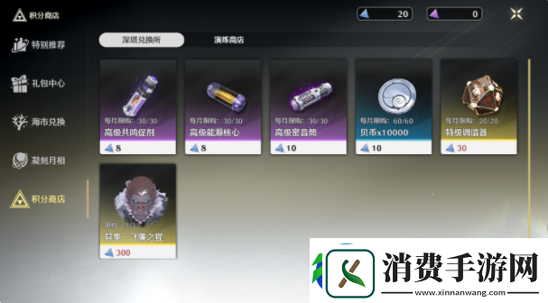 鸣潮异象声骸收集位置