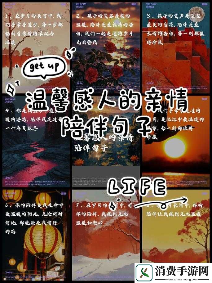 母亲与儿子的温暖相伴