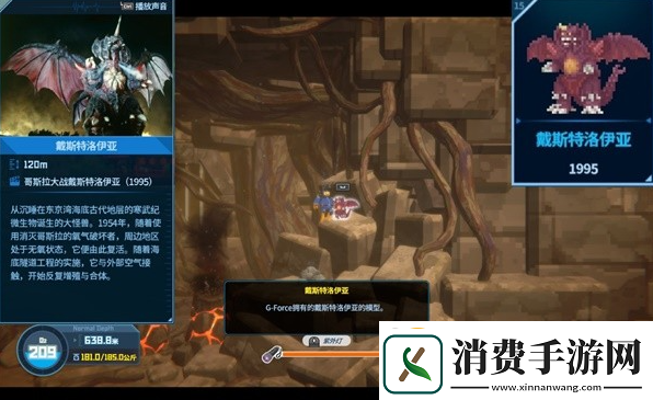 潜水员戴夫戴斯特洛伊亚在哪