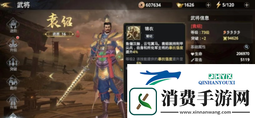 极无双2平民玩家该培养谁