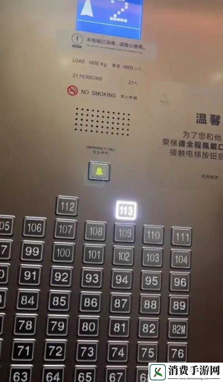 100层电梯第99关攻略揭秘