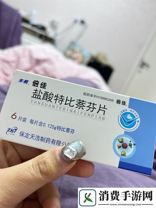 我被吃药的公狂躁3小时半