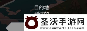 篝火2未知的海岸陨石获取方法